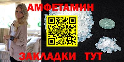 соль ск Конаково