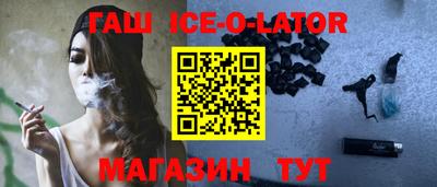 гидра Комсомольск-на-Амуре