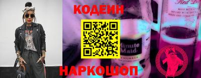 стафф Бийск