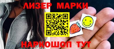 гидра Комсомольск-на-Амуре