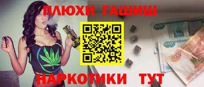соль ск Конаково