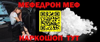 кокаин VHQ Краснокаменск