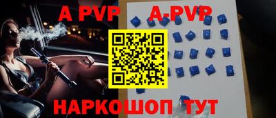 амф Коммунар