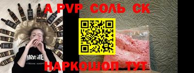 гидра Комсомольск-на-Амуре