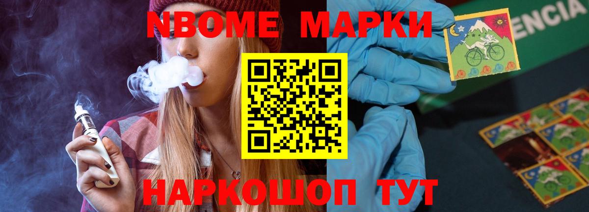 Электросталь  ЛСД экстази кислота  Вход с VPN 