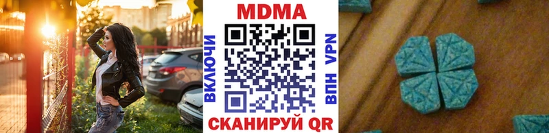 MDMA VHQ Электросталь