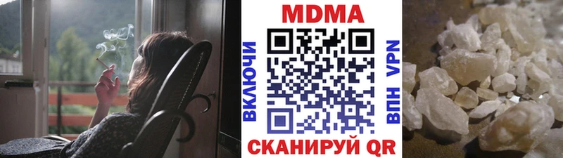 продажа наркотиков  Электросталь  МДМА VHQ 