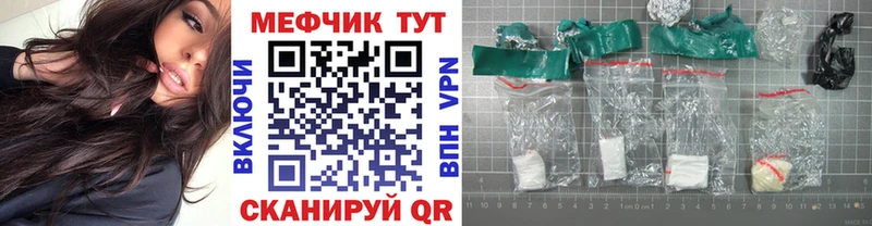 МЕФ кристаллы как найти наркотики Электросталь