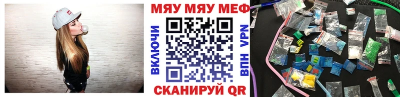 Мефедрон  Электросталь