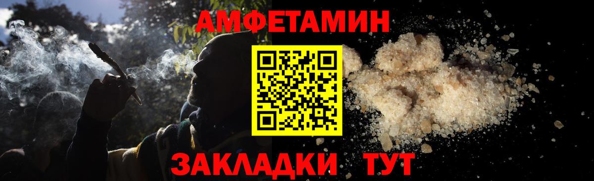 МЕТАМФЕТАМИН витя  Вход с VPN  Электросталь  МЕТАМФЕТАМИН витя 