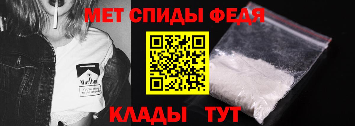 Первитин Methamphetamine Электросталь