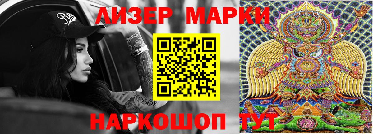 Меф кристаллы  Альфа ПВП СОЛЬ кристаллы  Электросталь  Вход с VPN  ГАШИШ  МАРИХУАНА 