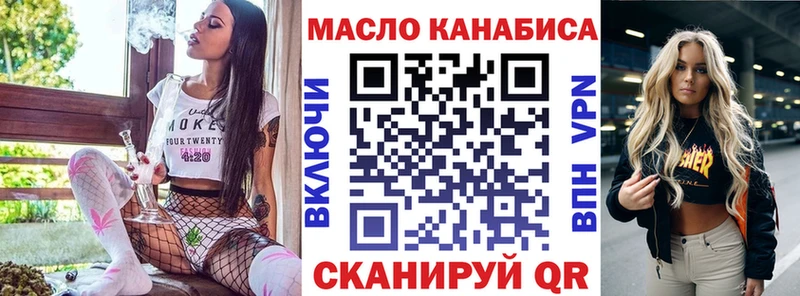 ТГК концентрат  Электросталь 