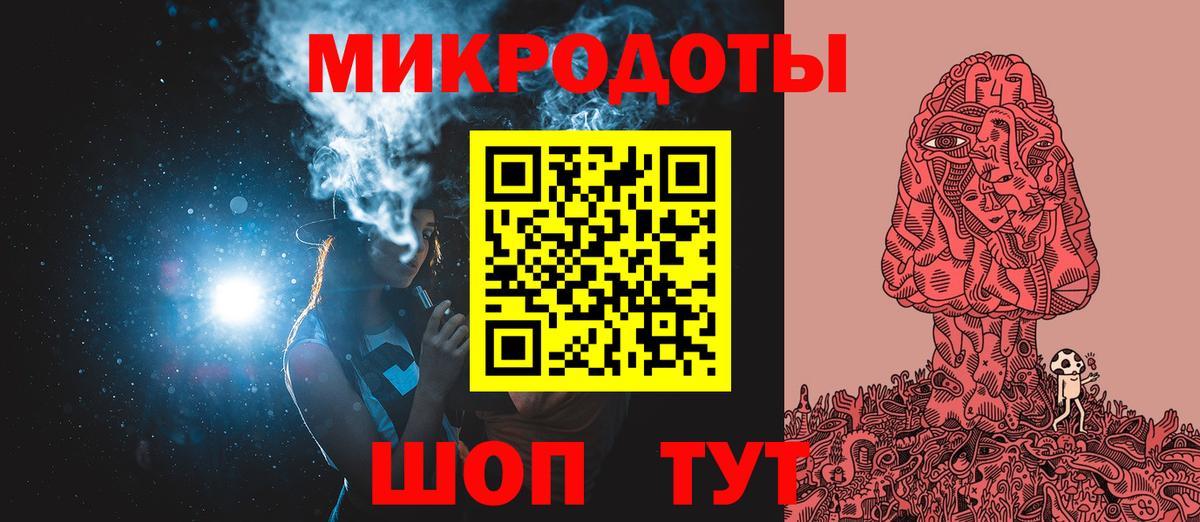 Галлюциногенные грибы ЛСД Электросталь