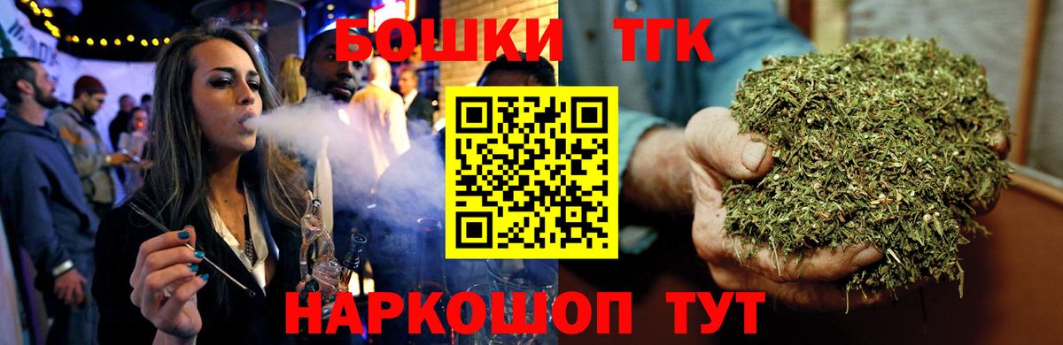 Канабис OG Kush  Шишки марихуана марихуана  Электросталь  Вход с VPN  МАРИХУАНА White Widow  Каннабис марихуана 