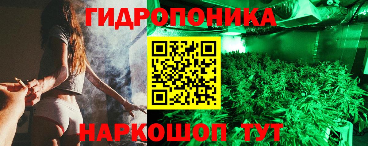 МАРИХУАНА марихуана Электросталь